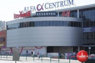 Rozpoczęła się modernizacja olsztyńskiej Alfy