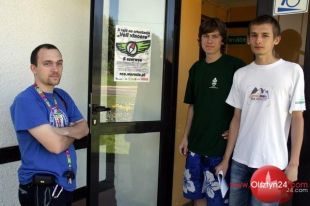 „Błądzą” po lesie dla przyjemności