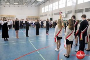 Wakacje! Znowu są wakacje! 