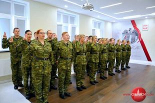 Ślubowanie nowo przyjętych oraz wyróżnienia i odznaczenia dla zasłużonych