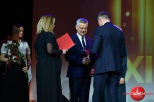 Najlepszych z najlepszych wyróżniono po raz dwudziesty pierwszy