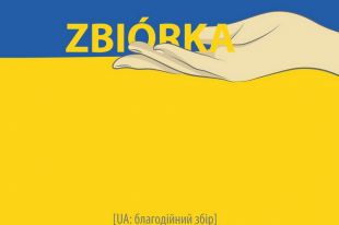 #BibliotekadlaUkrainy