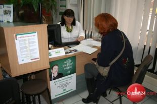 Dzień Ubezpieczonego w ZUS