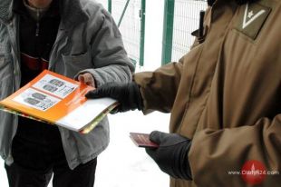 Profilaktyka nowotworowa na granicy