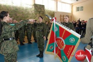 Ślubowanie w Straży Granicznej