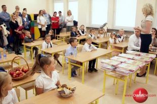 Uroczyste rozpoczęcie roku szkolnego klasy I Szkoły Podstawowej nr 14