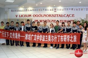 Młodzież z Weifang z wizytą w V LO