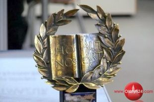 Nominacje do Wawrzynu 2009